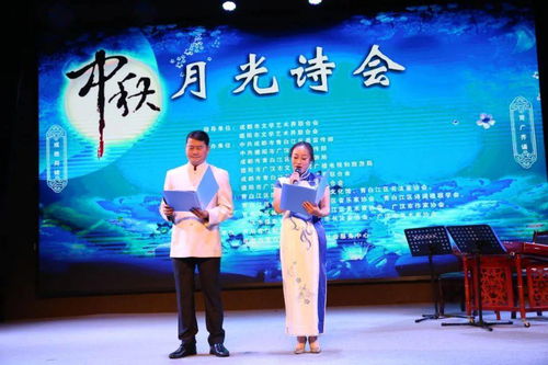 广汉与青白江携手举办“迎国庆 庆中秋”文艺交流活动