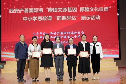 赓续文脉基因，厚植文化自信——浐灞第二中学开展文化艺术交流展示活动