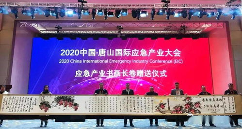 军民同心绘长卷，翰墨丹青映担当——北京双拥艺术中心应急产业书画长卷赠送暨文化交流活动侧记