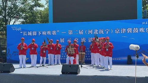弘扬国韵奏新声 写在“长城脚下响吹歌”活动启幕之际
