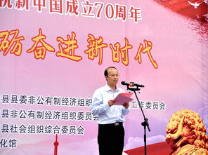 泸县举办非公经济和社会组织文艺演出 组织文化艺术交流活动